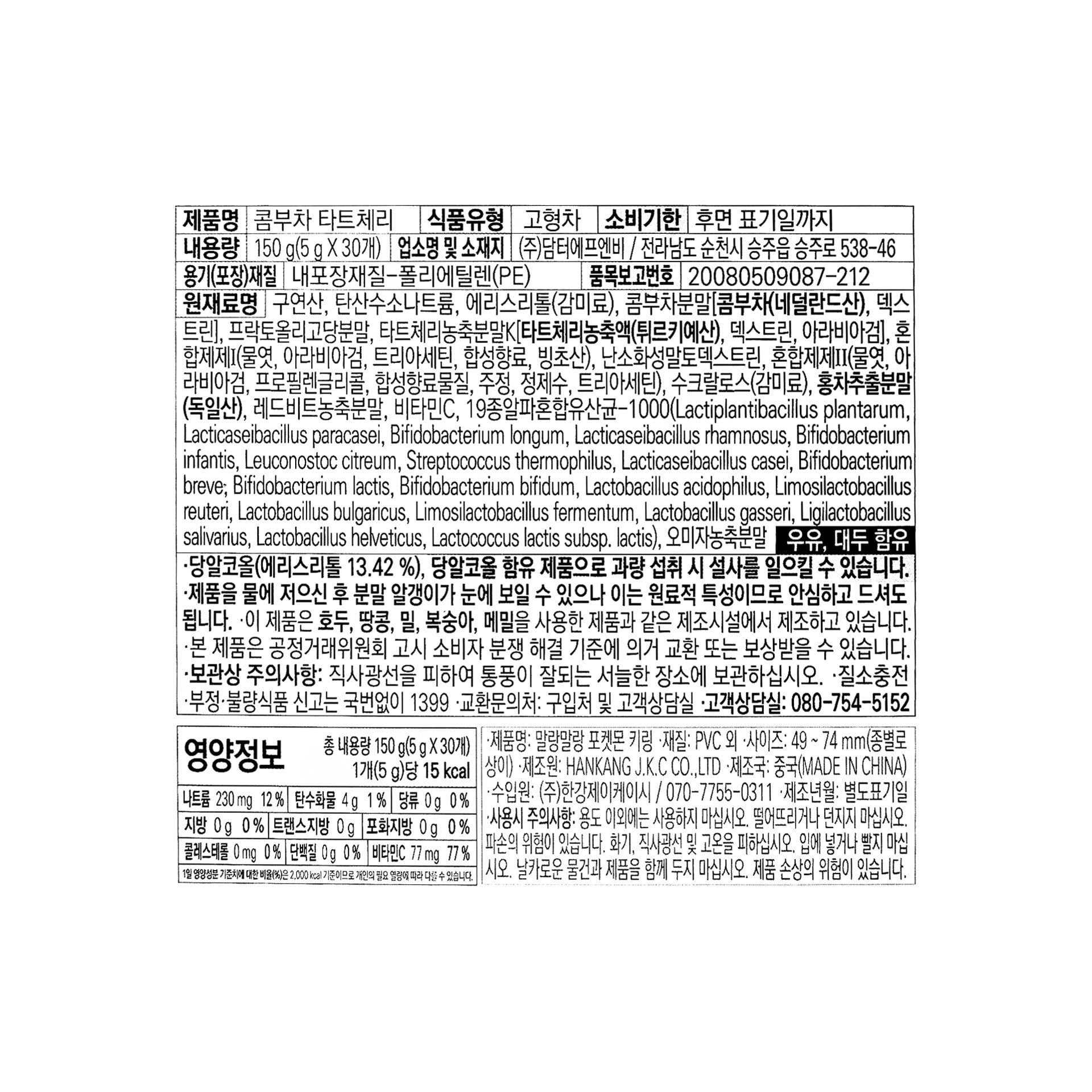 품질표시이미지1