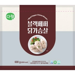 블랙페퍼닭가슴살600g