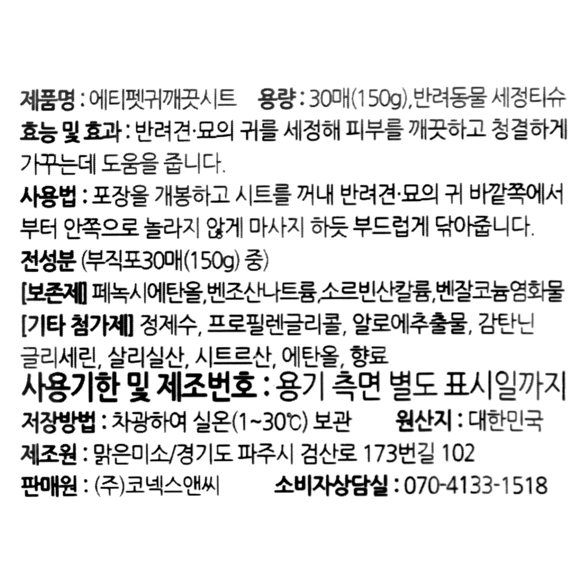 품질표시이미지1