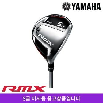  S급 미사용중고 [오리엔트골프정품] 18년 야마하 RMX 우드