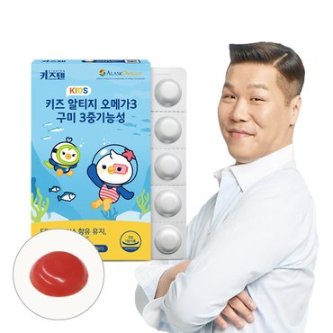 키즈텐 키즈 알티지 오메가3 구미 레몬맛 츄어블 3중기능성 1.9g x 30젤리, 1박스