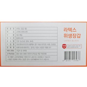 CJ 이츠웰 라텍스 위생장갑 (중) 100매 10개/