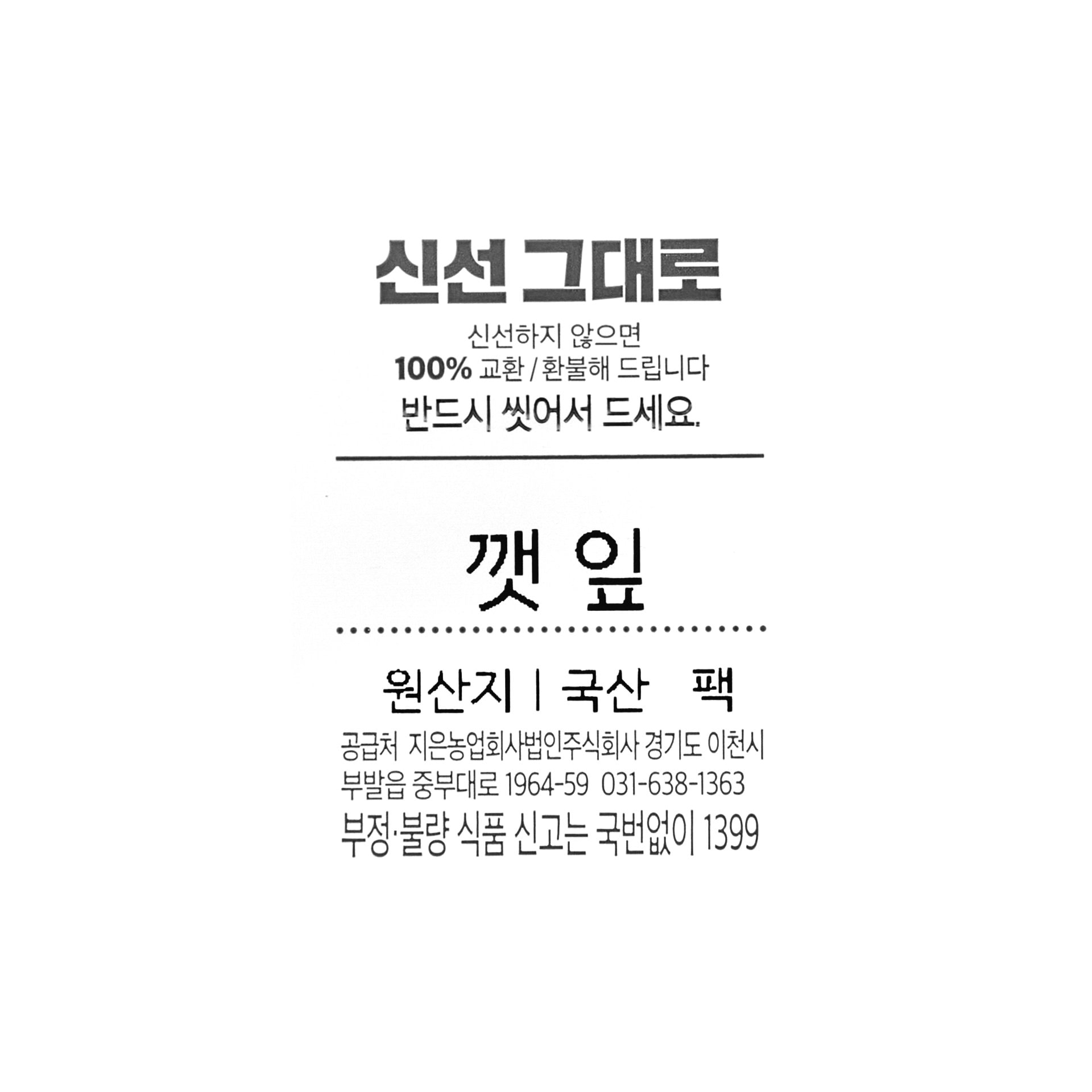 품질표시이미지1
