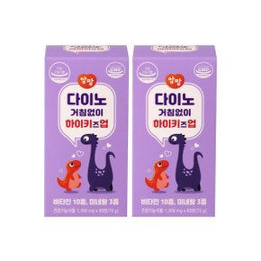 다이노 거침없이 하이키즈업 멀티비타민 1200mg 2박스 120정_P364245258