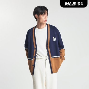 MLB [코리아공식] 바시티 컬러블럭 버튼 가디건 NY (L.Navy)