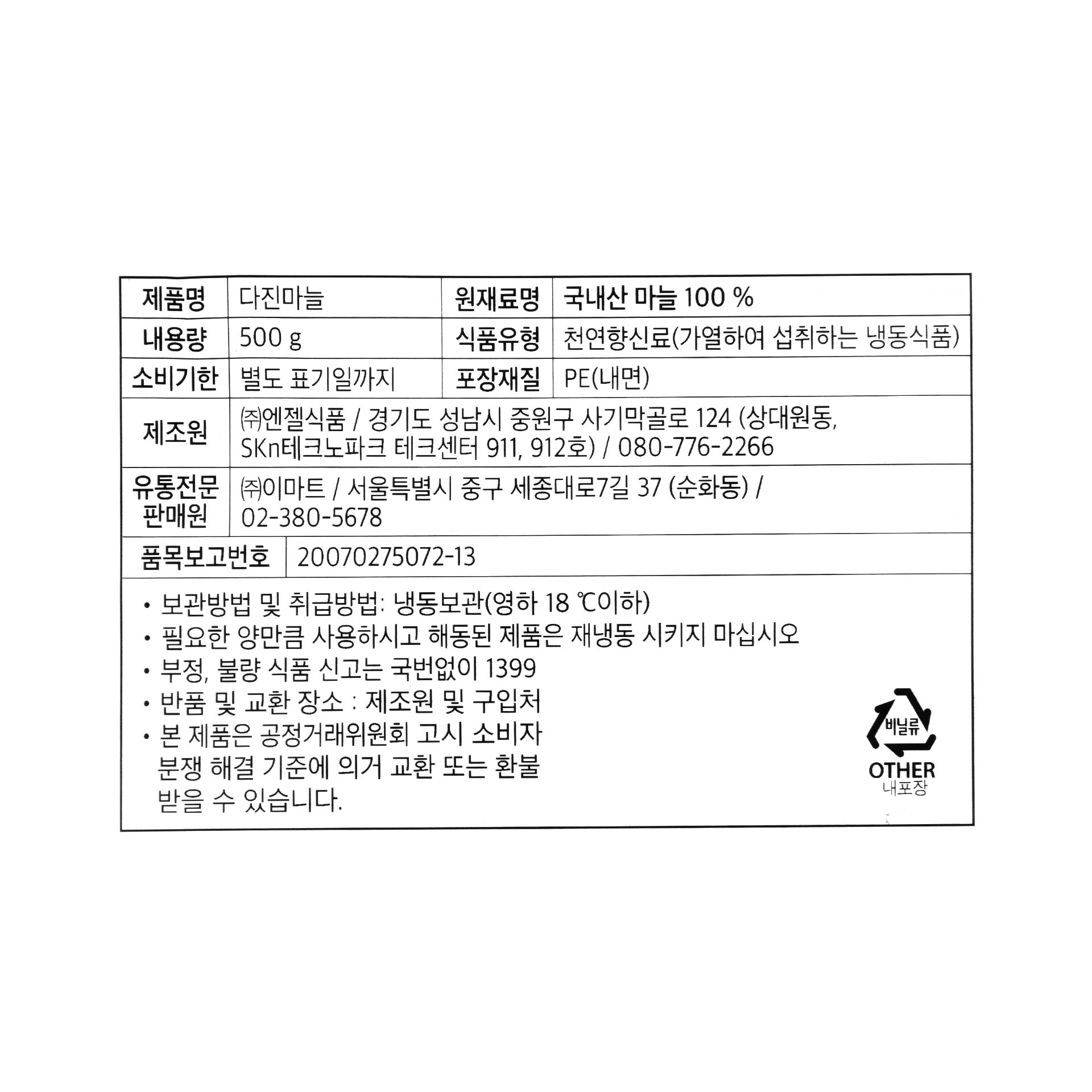 품질표시이미지1
