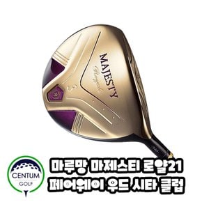 [중고] 마루망 마제스티 로얄 21 우드 여성용 5번 TL-540 FA2725615