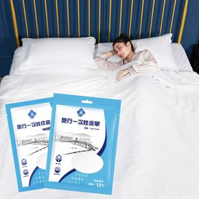 일회용 침대시트 베개커버 침대커버 여행용 부직포 마사지 미용
