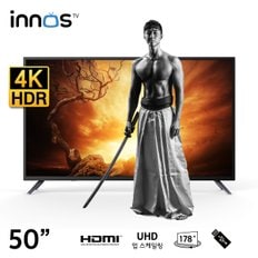 50인치 UHD TV E5000UHD HDR 제주 용산 삼송 광주 대구 대전