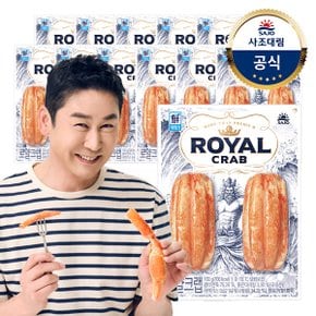 [대림냉장] 로얄크랩 100g x12개