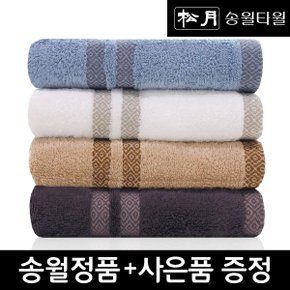 송월 노을40 10장+사은품(160g/500gsm/40X80cm/비스코스 레이온)