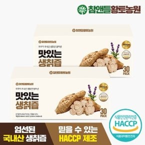 생칡즙 100ml 30포 2박스