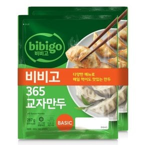 CJ 비비고 365 교자만두 287g*2