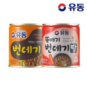 번데기 280g x1개 +뚝배기 번데기탕 얼큰한 맛 280g x1개