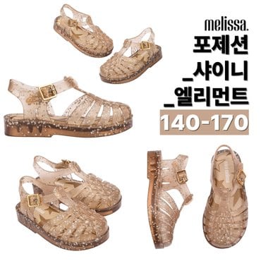 멜리사 토박스 미니멜리사 키즈샌들 포제션 샤이니 엘리멘트 (골드글리터/GLG) _ MSKCE2TSPE11