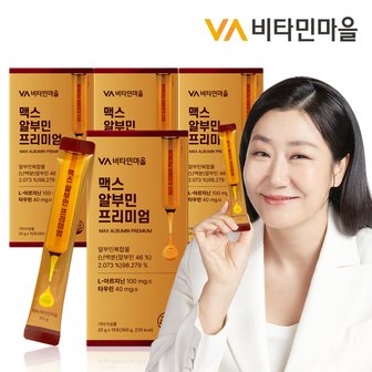  비타민마을 맥스 마시는 알부민 프리미엄 15포 x 4박스(총60포)