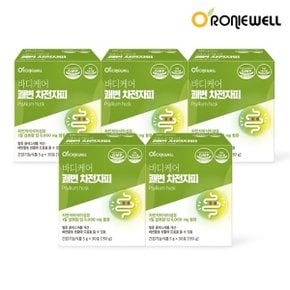 [로니웰] 바디케어 쾌변 차전자피 식이섬유 30포 x 5개