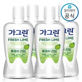 동아제약 가그린 라임 가글 380ml 4개 구강청결제/입냄새제거