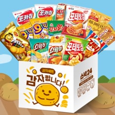 스낵24 인기간식 감자스낵 감자 과자세트 15p