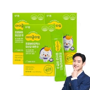 아이클타임 프로바이오틱스 유산균 아연 D 30포 X 3박스 (3개월분) 어린이 유산균