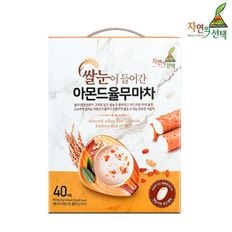 쌀눈이 들어간 아몬드율무마차 800g(20g x 40포/스틱형) /건강식..[32321266]