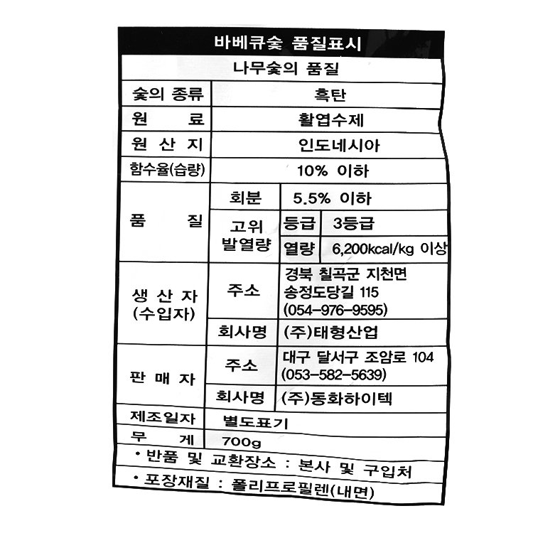 품질표시이미지1