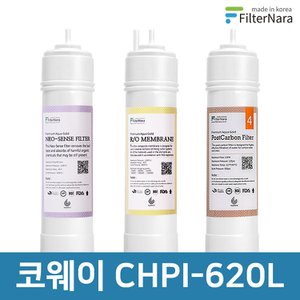 필터나라 코웨이 CHPI-620L 고품질 정수기 필터 호환 전체 세트