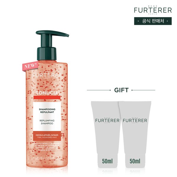 NEW 토뉘시아 샴푸 500ml (+랜덤 50mlX2)