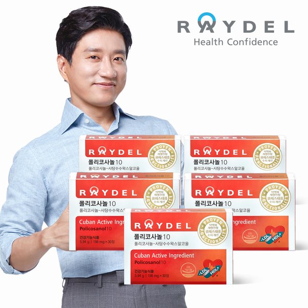 폴리코사놀10 (30정) x 5박스/ 총 5개월분 / 쿠바산폴리코사놀 호주제조
