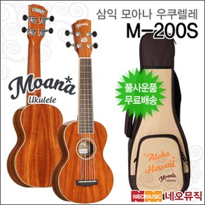 삼익 모아나 우쿠렐레 SAMICK Moana Ukulele M-200S