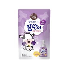 말랑이 버블 핸드워시 리필 블루베리향 250ml