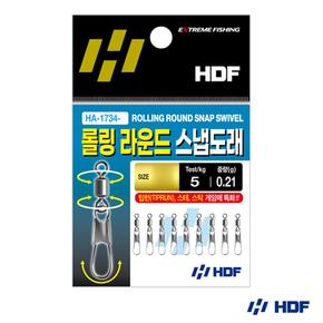 해동 HA-1734 롤링 라운드 스냅 도래