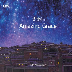 VARIOUS - 정민아의 AMAZING GRACE 10주년 기념음반