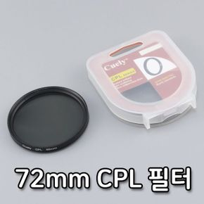 Cuely CPL 필터 편광 렌즈 DSLR 카메라 캠코더 바디캠 72mm