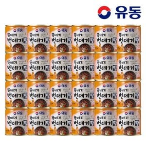  [유동] 뚝배기 번데기탕 구수한 맛 280g x24개
