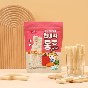 칼슘 현미킥 롱뻥 사과 당근 5개