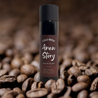 어뉴스토리 콜드브루 AnewStory cold brew 원액 (500ml)