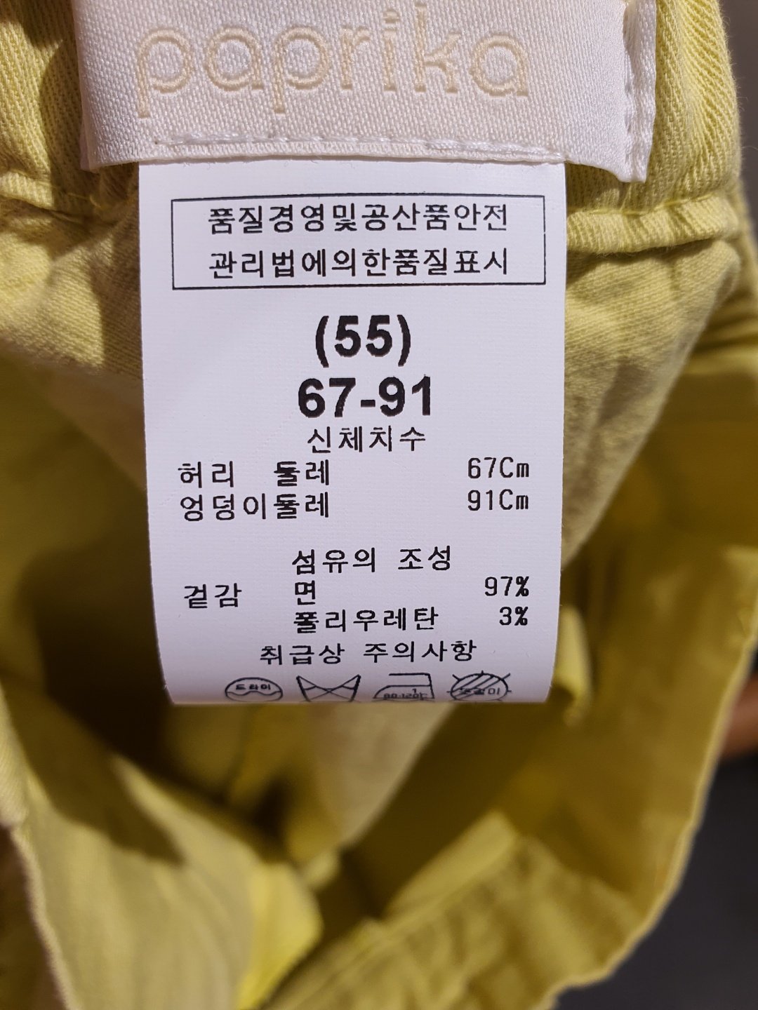 품질표시이미지1