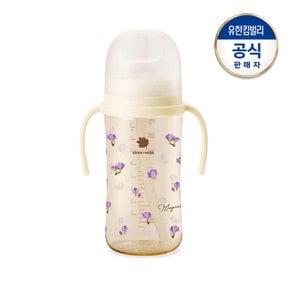 베베그로우 PPSU 목련꽃 디자인빨대컵280ml