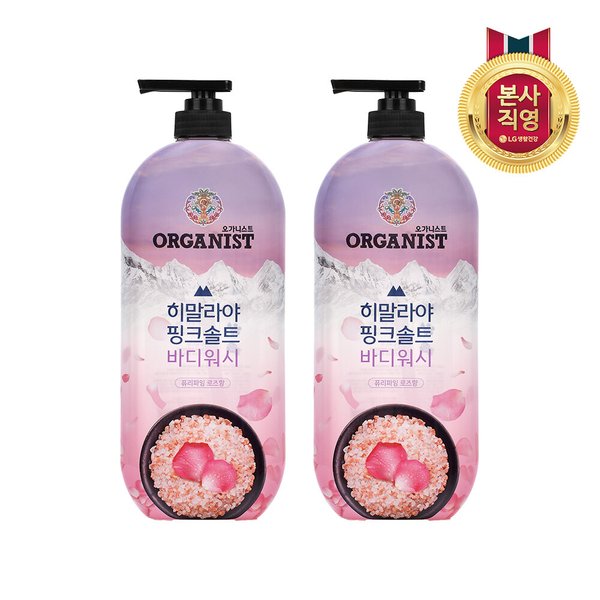 온더바디 오가니스트 히말라야핑크솔트 바디워시 퓨리파잉로즈향 900ml x 2개