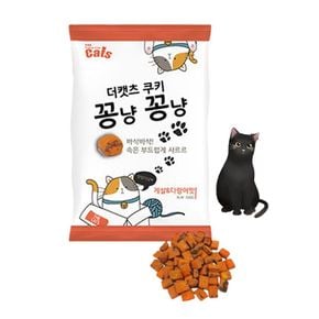 캣 쿠키 게살다랑어맛 100g 고양이영양간식 겉바속촉