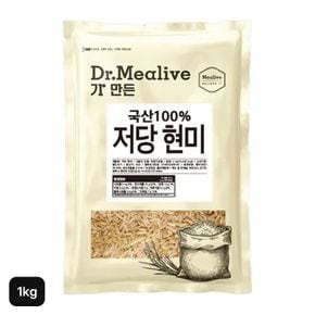 닥터밀리브 국산 100% 저당현미 1kg[36036627]