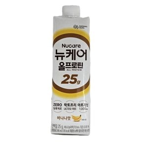 뉴케어올프로틴바나나맛245ml/대상 총알배송