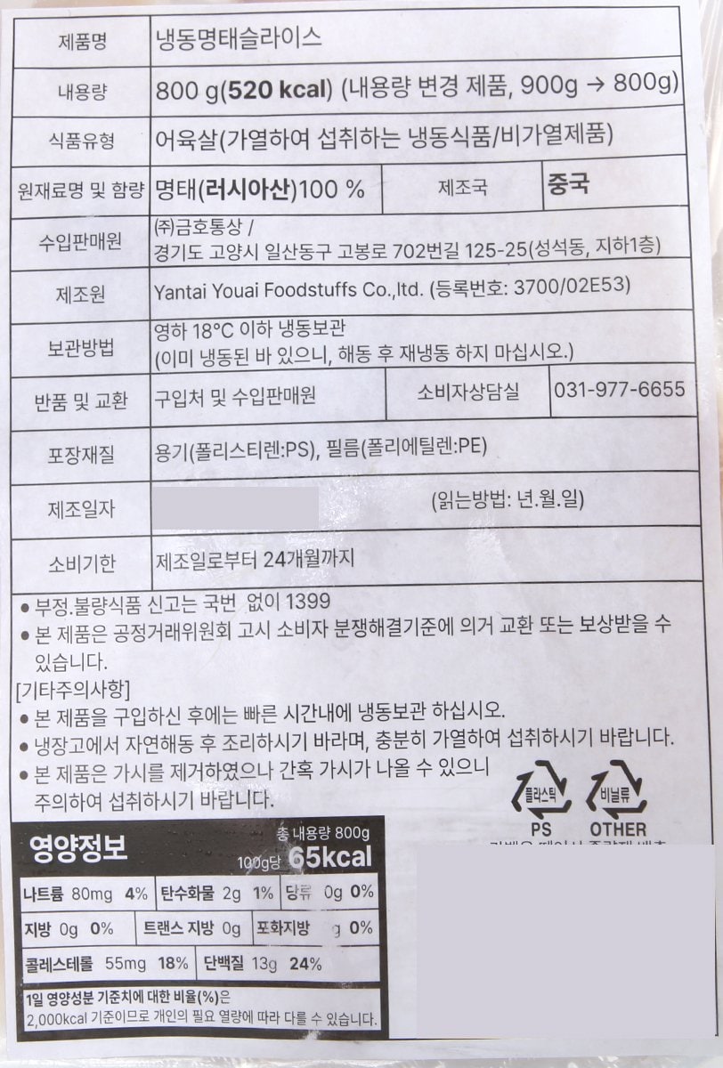 품질표시이미지1