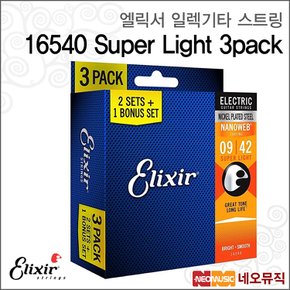 일렉기타스트링 16540 Super Light 3pack