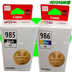 캐논 복합기 PIXMA TS7790 TS7790A 정품 검정 칼라 잉크 PG985XL CL986XL 카트리지 2색 /세트구매