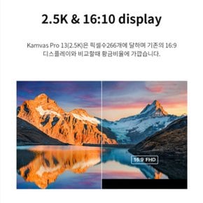 추석맞이 Big 이벤트 Kamvas Pro 13 (2.5K) 휴이온 13인치 2.5K QHD