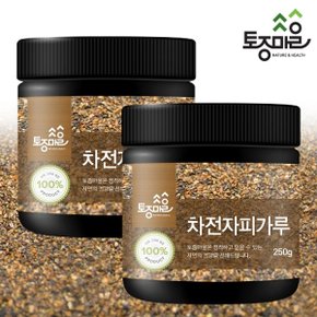 프리미엄 차전자피가루 250g X 2개