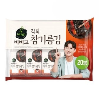 텐바이텐 비비고 김 직화참기름김4.5gx20개