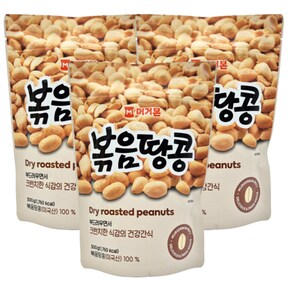 볶음땅콩 300g x 3봉